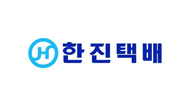 한진택배